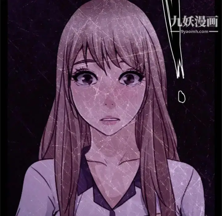 漫画《说你爱我》第18话第19张图