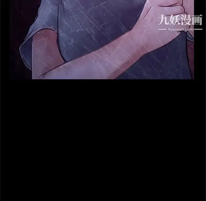 漫画《说你爱我》第18话第22张图