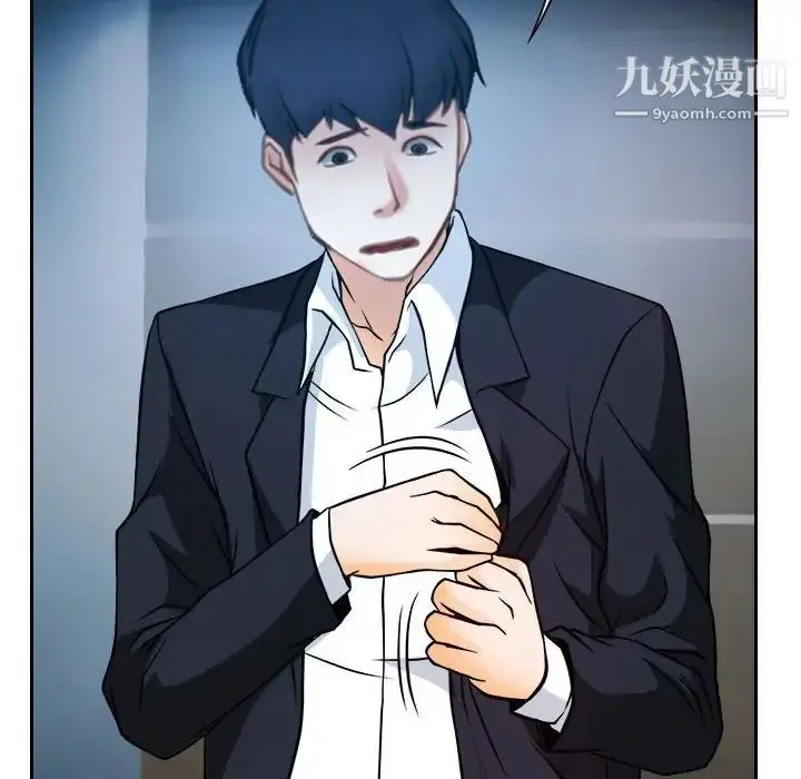 漫画《说你爱我》第18话第64张图