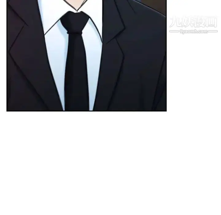 漫画《说你爱我》第18话第80张图