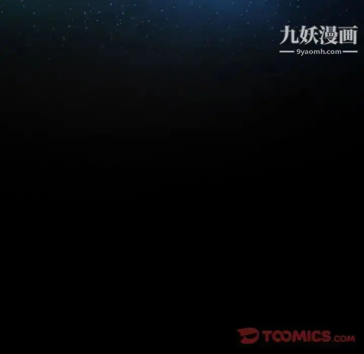 漫画《说你爱我》第15话第10张图
