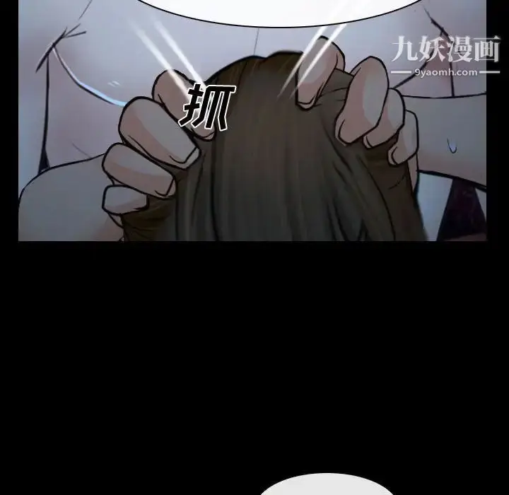 漫画《说你爱我》第15话第109张图