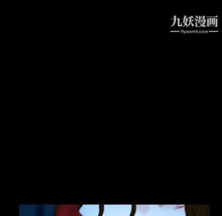 漫画《说你爱我》第15话第11张图