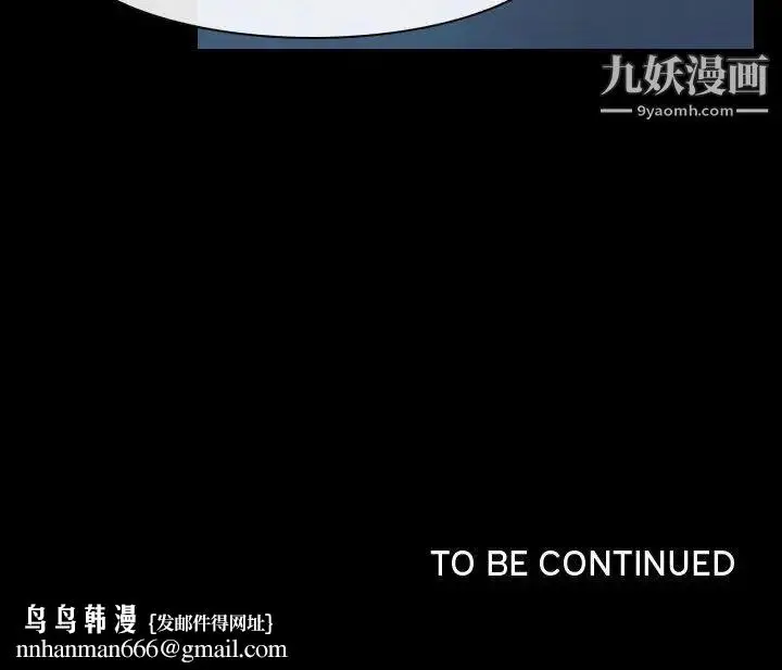 漫画《说你爱我》第15话第115张图