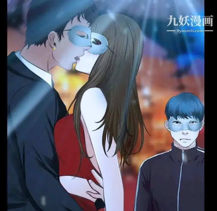 漫画《说你爱我》第15话第16张图