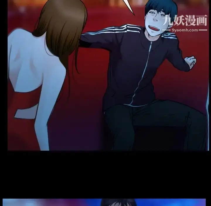 漫画《说你爱我》第15话第36张图