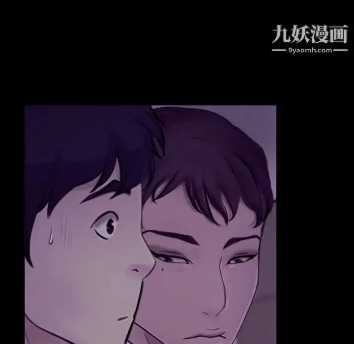 漫画《说你爱我》第15话第76张图