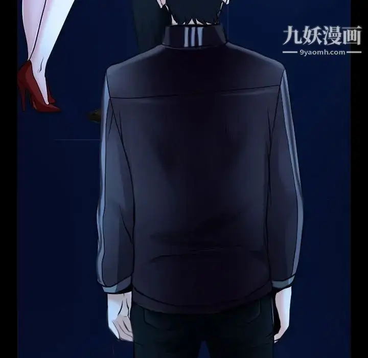 漫画《说你爱我》第15话第83张图