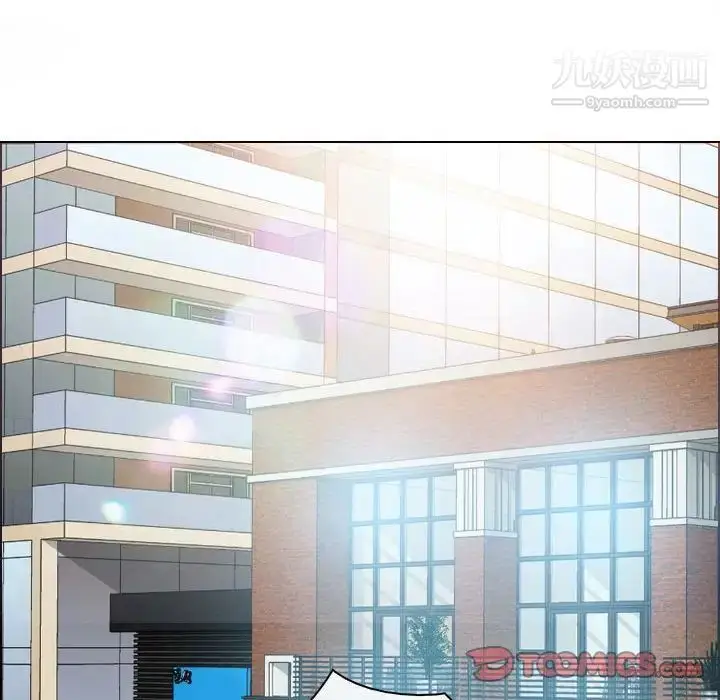 漫画《说你爱我》第9话第14张图
