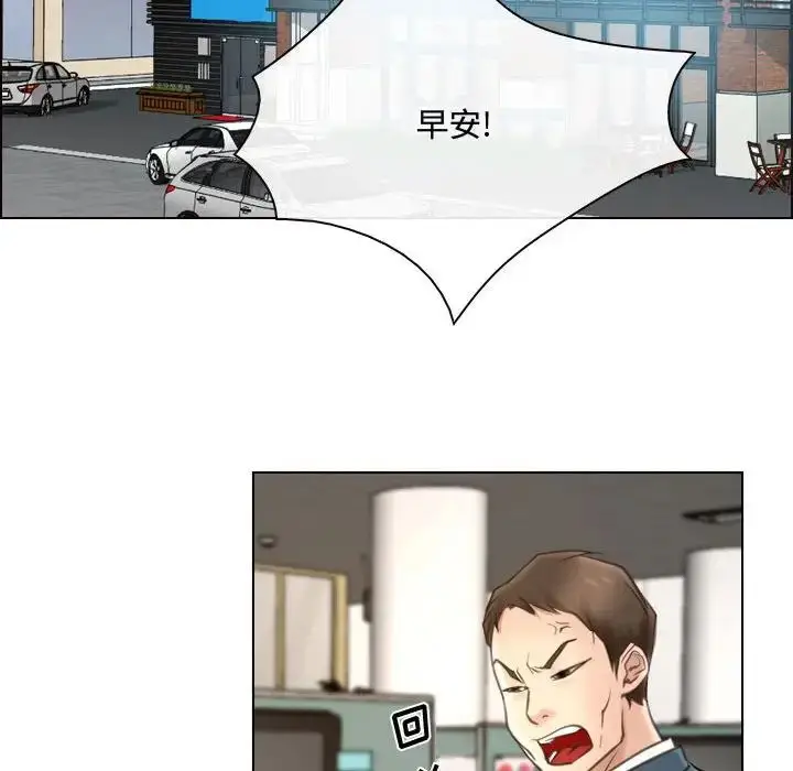 漫画《说你爱我》第9话第15张图