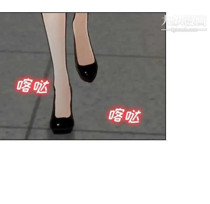 漫画《说你爱我》第9话第31张图