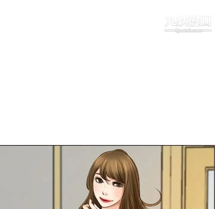 漫画《说你爱我》第9话第33张图