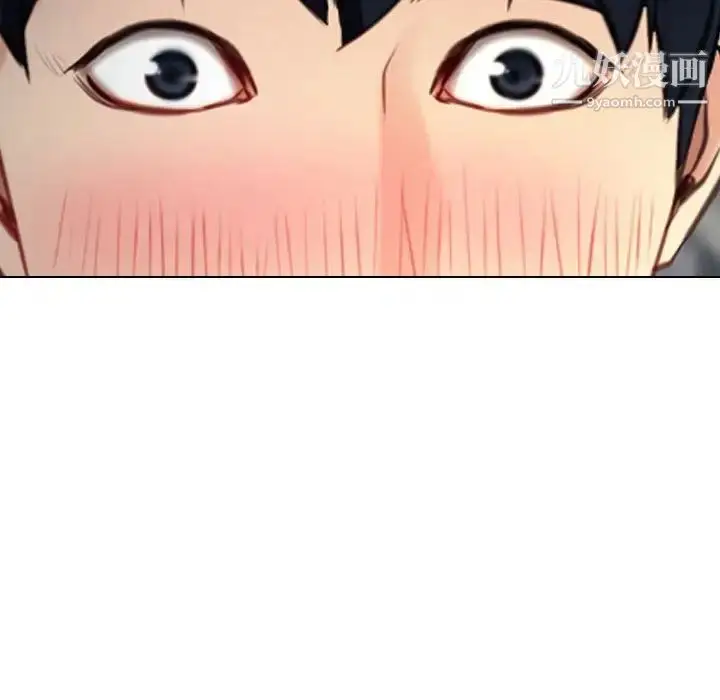 漫画《说你爱我》第9话第37张图