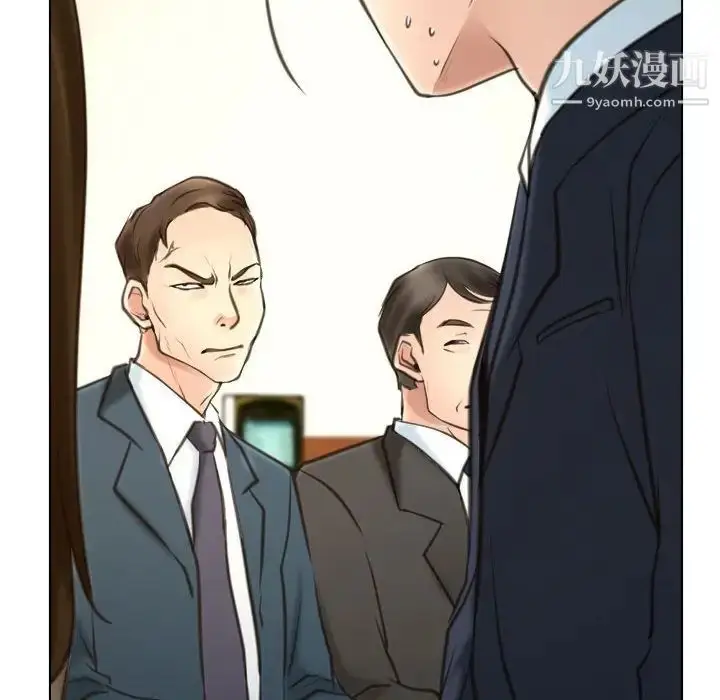 漫画《说你爱我》第9话第48张图