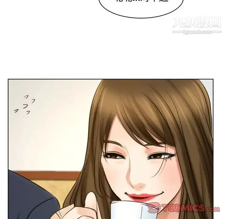 漫画《说你爱我》第9话第62张图