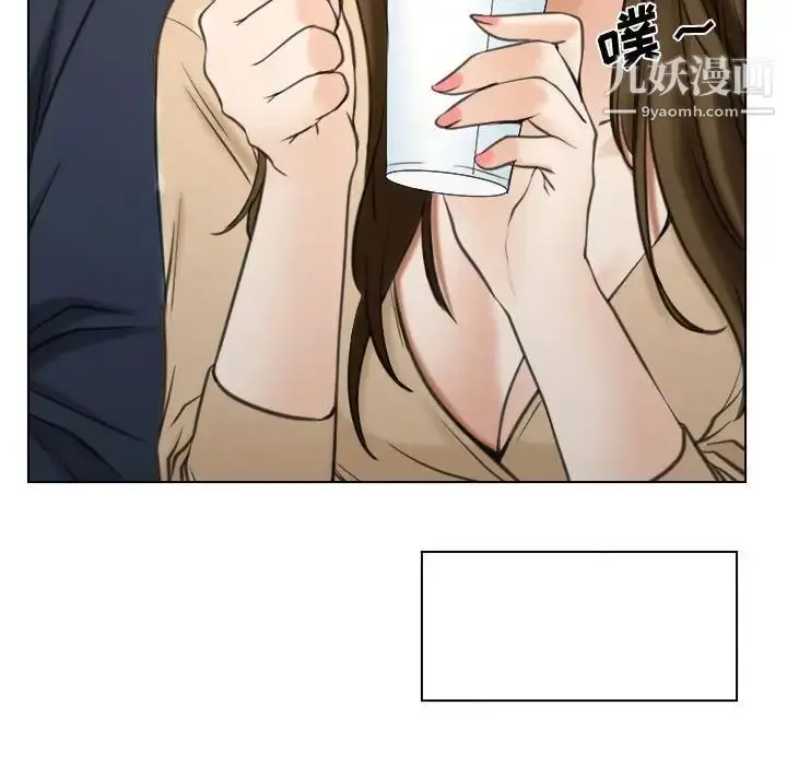 漫画《说你爱我》第9话第63张图