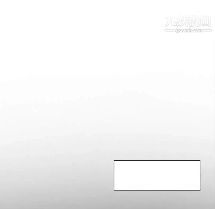漫画《说你爱我》第9话第64张图