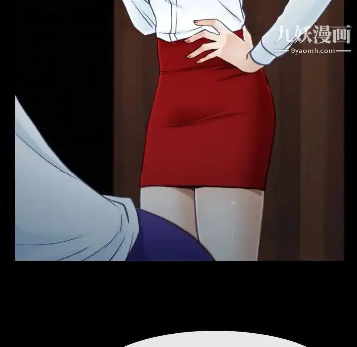 漫画《说你爱我》第9话第89张图