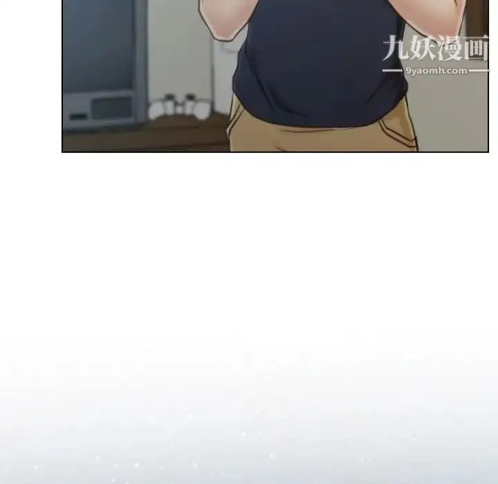 漫画《说你爱我》第9话第9张图