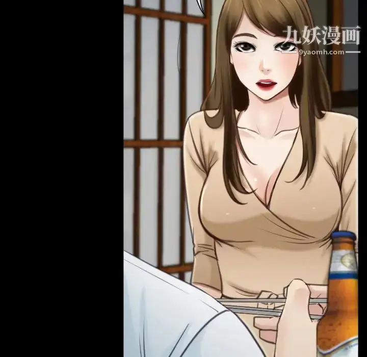 漫画《说你爱我》第9话第97张图
