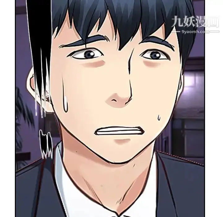 漫画《说你爱我》第24话第10张图