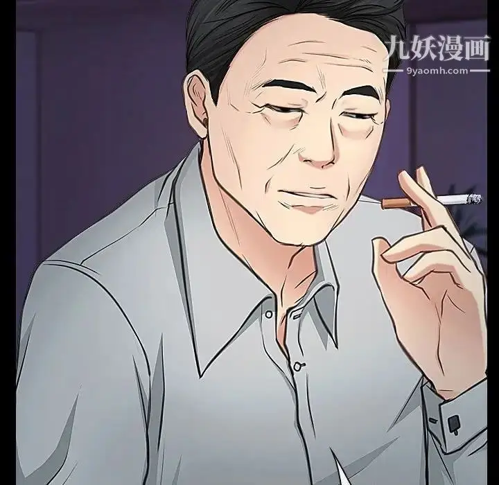 漫画《说你爱我》第24话第107张图