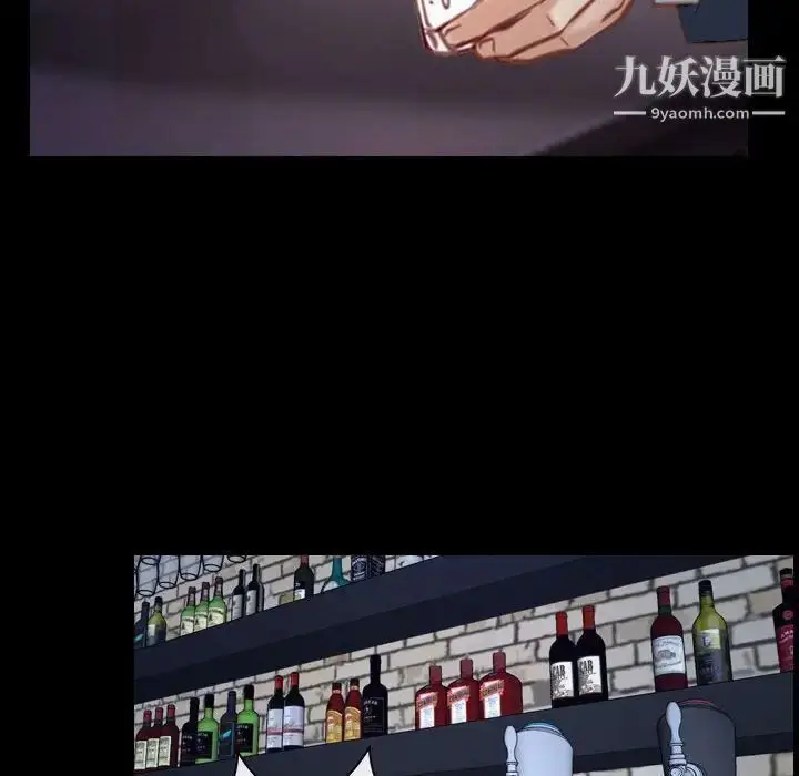 漫画《说你爱我》第24话第113张图