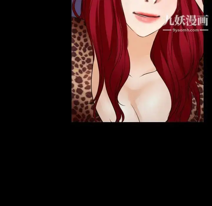 漫画《说你爱我》第24话第125张图