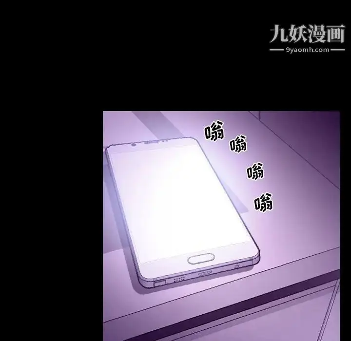 漫画《说你爱我》第24话第22张图