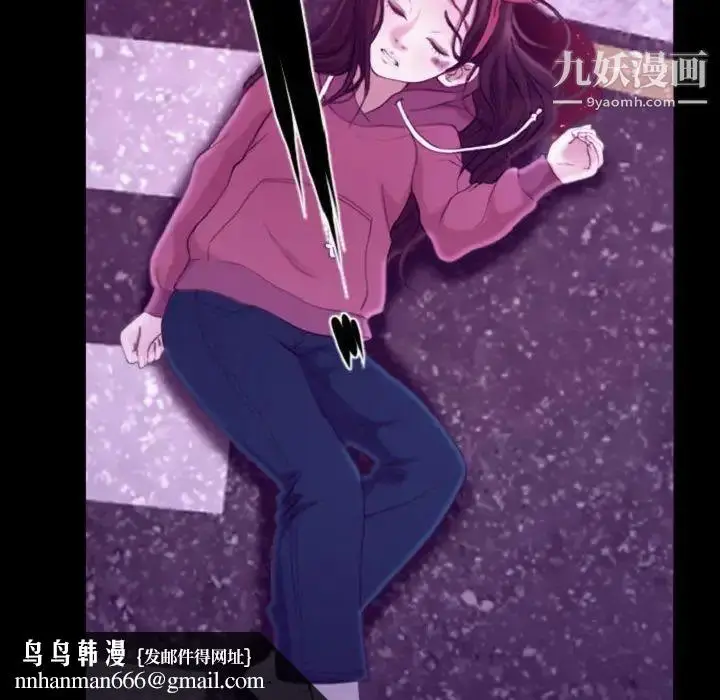 漫画《说你爱我》第24话第65张图