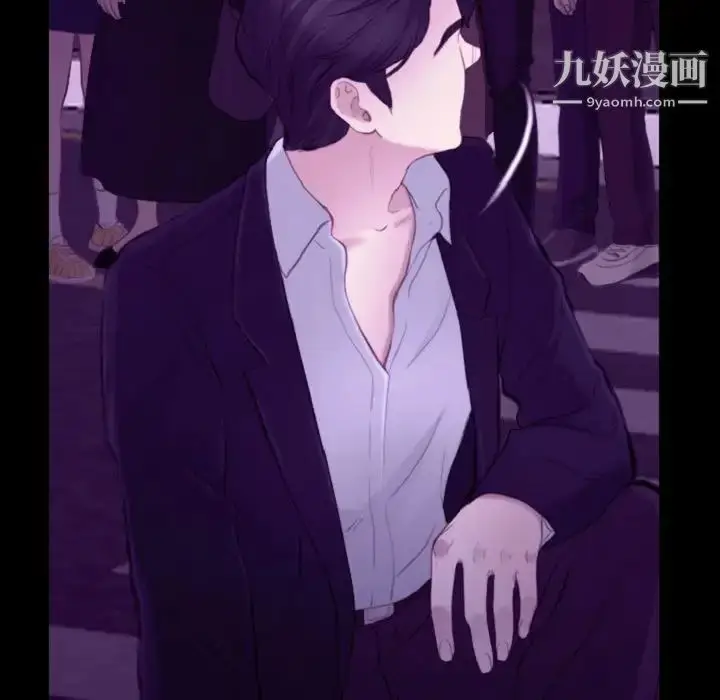 漫画《说你爱我》第24话第74张图