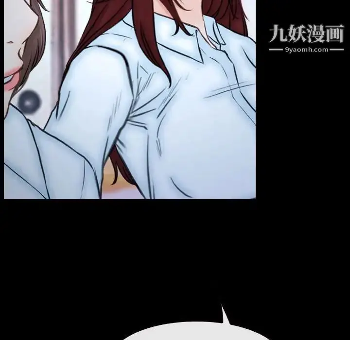 漫画《说你爱我》第29话第100张图