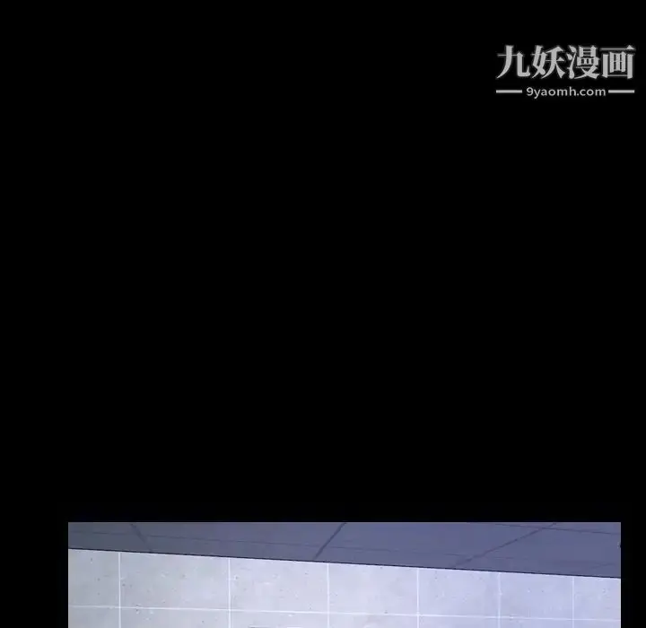 漫画《说你爱我》第29话第23张图