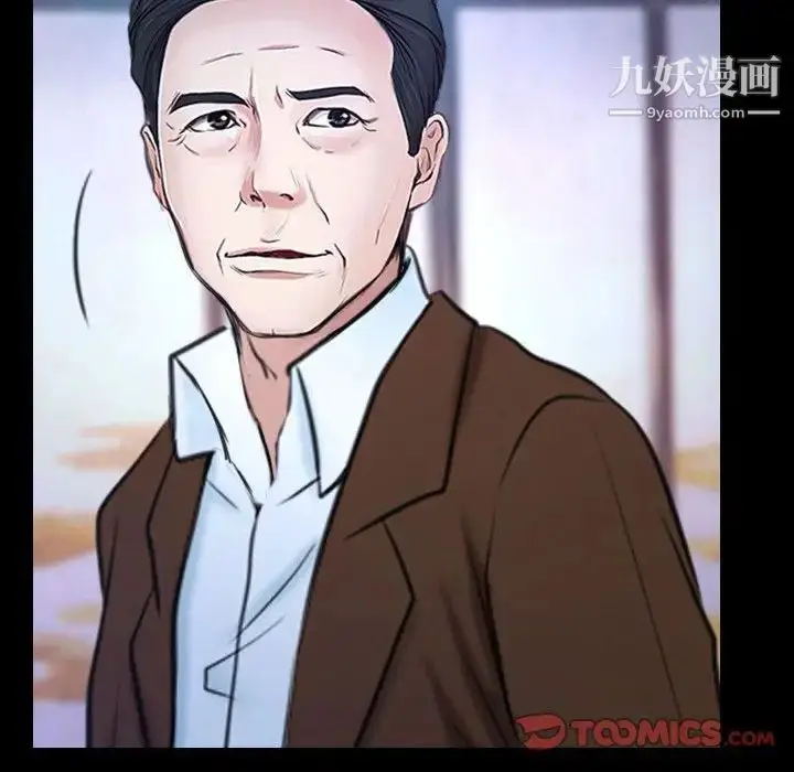 漫画《说你爱我》第29话第60张图