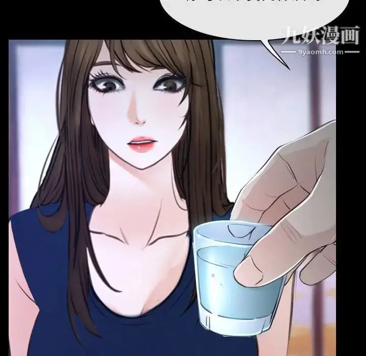 漫画《说你爱我》第29话第64张图