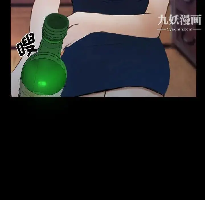 漫画《说你爱我》第29话第70张图