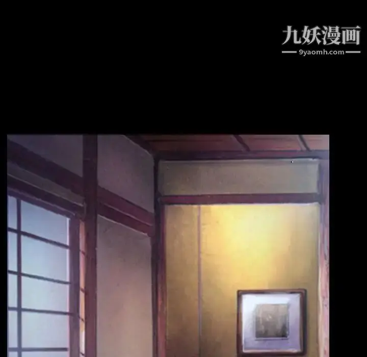 漫画《说你爱我》第29话第85张图