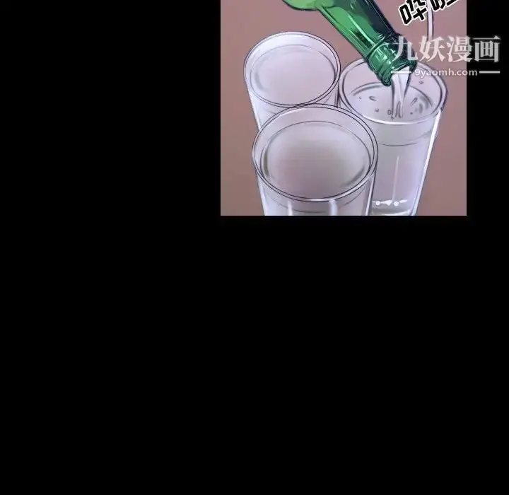 漫画《说你爱我》第29话第91张图