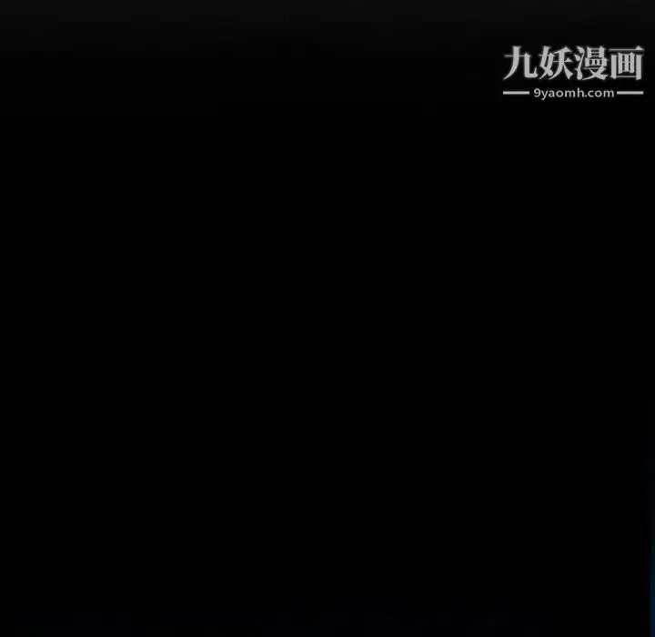 漫画《说你爱我》第3话第10张图