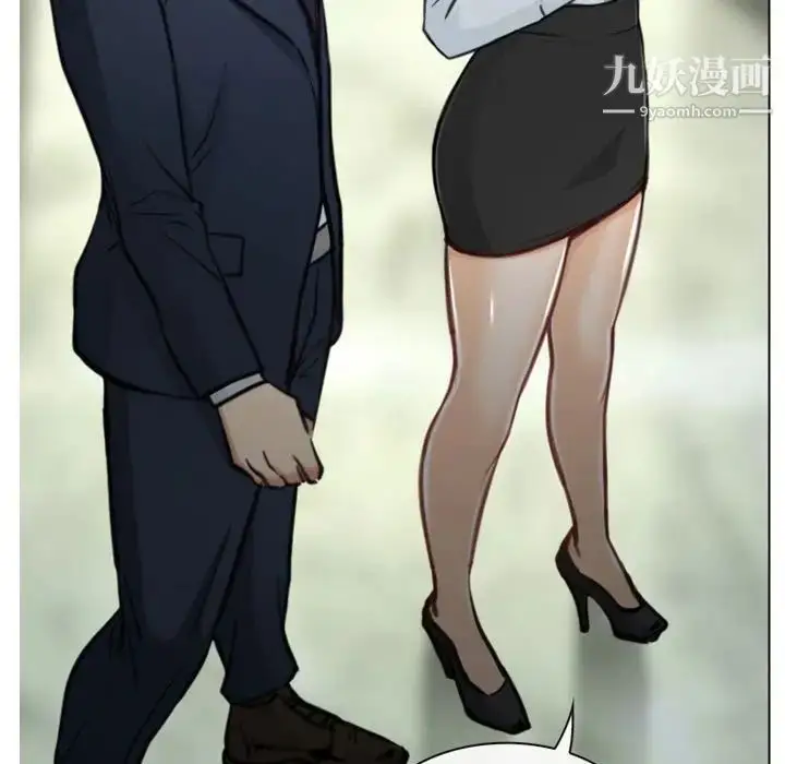 漫画《说你爱我》第3话第18张图