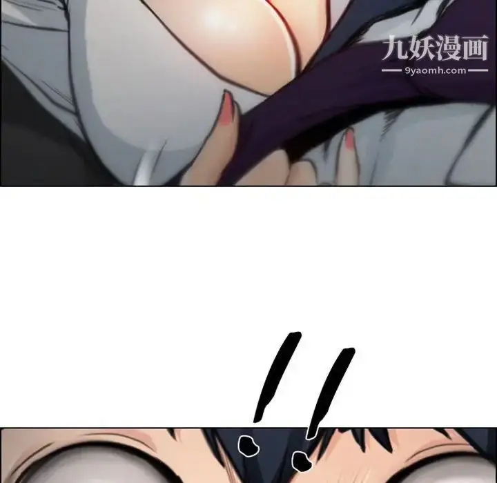 漫画《说你爱我》第3话第25张图