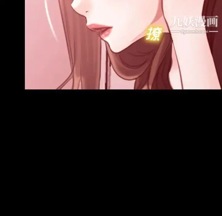 漫画《说你爱我》第3话第60张图