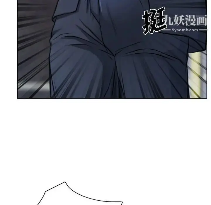 漫画《说你爱我》第3话第72张图