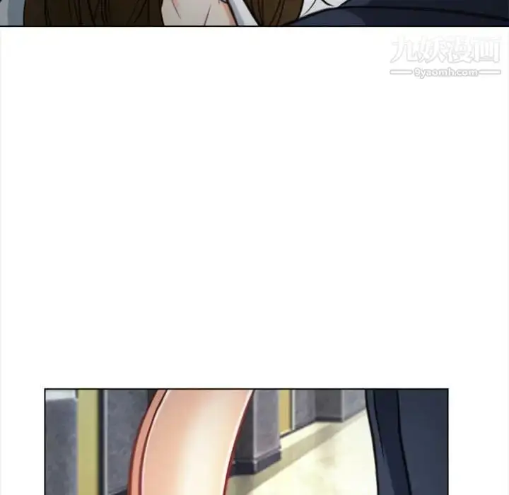漫画《说你爱我》第3话第79张图