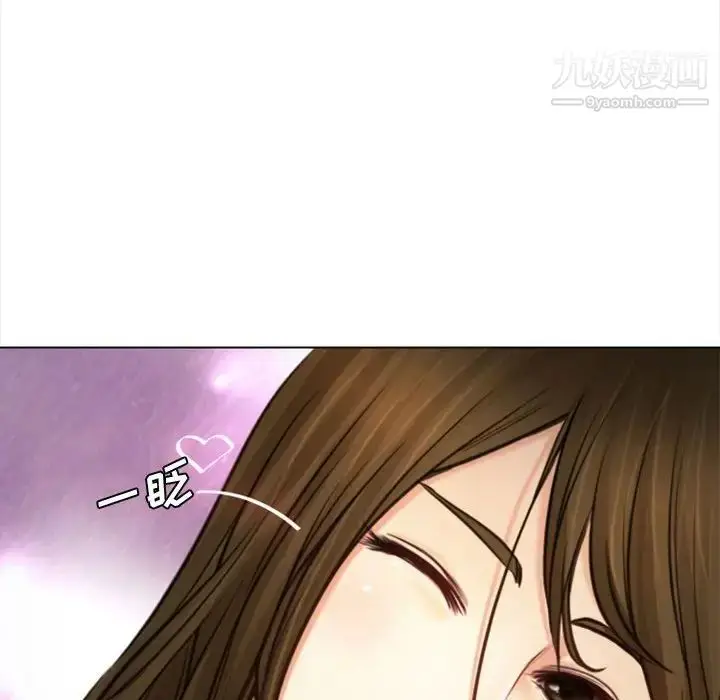 漫画《说你爱我》第3话第82张图