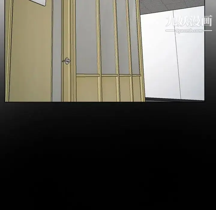漫画《说你爱我》第3话第87张图