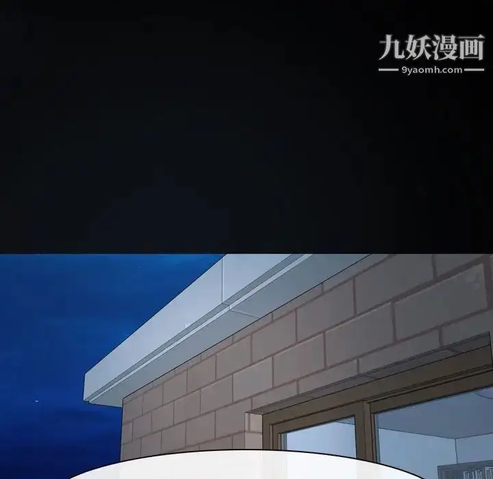 漫画《说你爱我》第26话第12张图
