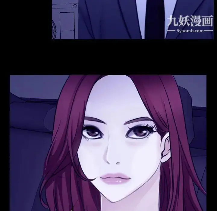 漫画《说你爱我》第26话第31张图