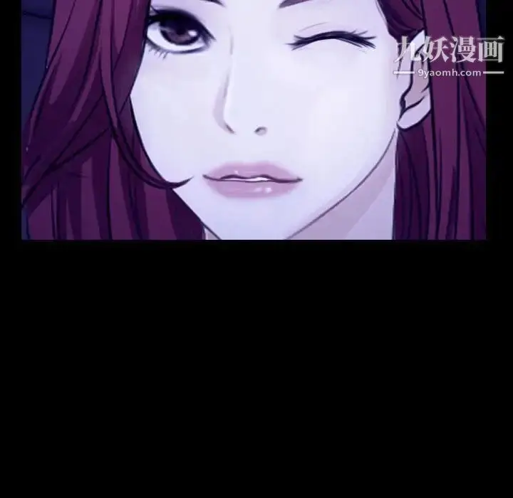 漫画《说你爱我》第26话第33张图