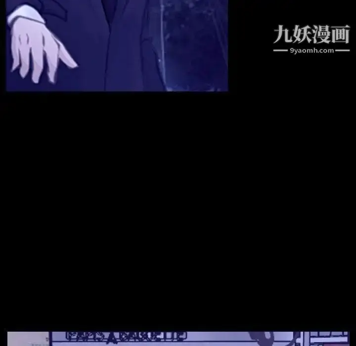 漫画《说你爱我》第26话第35张图